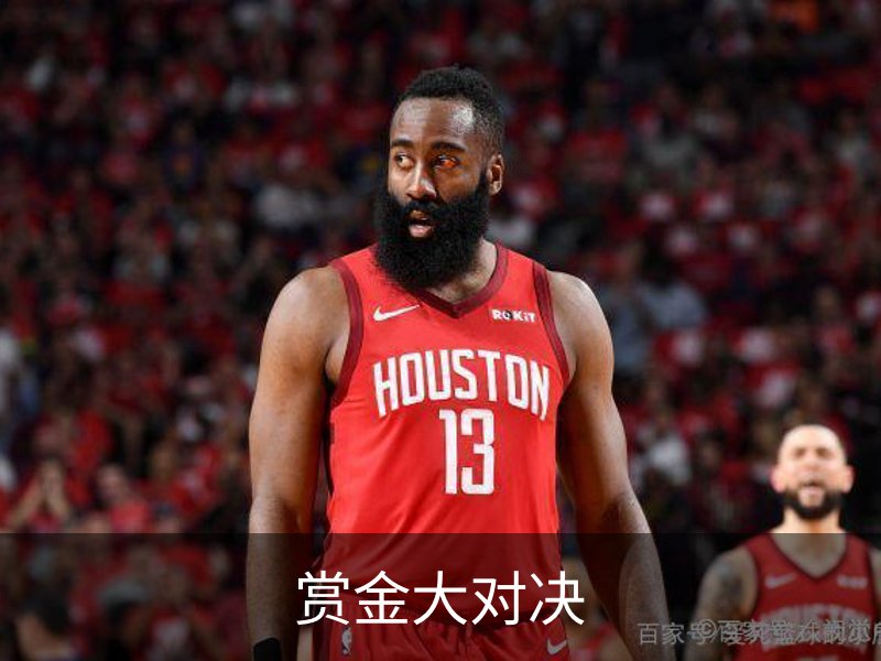 赏金大对决简介